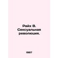 Reich W. The Sexual Revolution. In Russian (ask...
