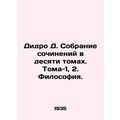 Didero D. A collection of essays in ten volumes. Volume 1, 2. Philosophy. /Didro