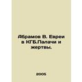Abramov V. Jews in the KGB. Torturers and Victi...