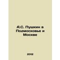 A.S. Pushkin in Moscow and Moscow In Russian /A...