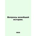 Questions of General History. In Russian /Voprosy vseobshchey istorii.