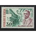 Senegal Blaise Diagne statesman 1967 MNH SG#354