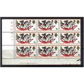 1968 GB CHRISTMAS MARGINAL BLOCK MNH SG 775