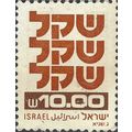 ISRAEL, New Sheqel, orange & brown 1980, 10.00s...