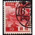 Japan. 1937 10s S.G.322 Used