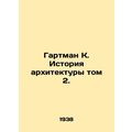 Hartman K. History of Architecture Volume 2.
