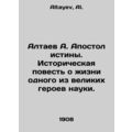 A. Altaev the Apostle of Truth. The historical ...