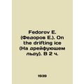 Fedorov E. (Fedorov E.). On the drifting ice. I...