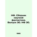 The Science Fiction Book. Volume 30. The Scienc...
