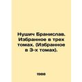Nushich Branislav. Selected in three volumes. (...