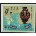 Cyprus Athletic Games Thessalonica MS 1967 MNH ...