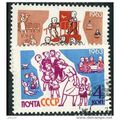 1963 Michel 2712+2713 - cancelled