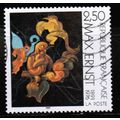 1991 France - Art / Painting by Max Ernst 2.50f...
