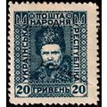 Ukraine 1920 Taras Shevchenko 20G Mint Stamp..