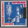 Bénin 2008/2009 Mi. 1520 USA - URSS Coopération...
