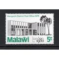 Malawi - 1980 - 5t London 1980 Stamp Exhibition...