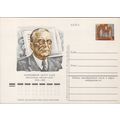 Russia / USSR Postal Card Stationery Musician /...