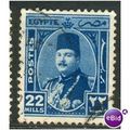 Egypt stamps 1944 - SG 301 - King Farouk 22 Mil...