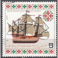 Bulgaria 1980 Michel 2908 O Cote (2009) 0.10 € ...