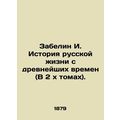 Zabelin I. History of Russian Life from Ancient...