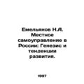 Yemelyanov N.A. Local Governance in Russia: Gen...