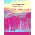 Last Quarter Of The Moon