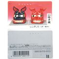 Japan Phone Card - Pottery Heads