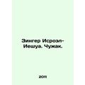 Singer Isroel-Yeshua. The Stranger. In Russian ...