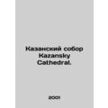 Kazansky Cathedral Kazansky Cathedral. In Russi...