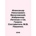 Alexander Nikolaevich Veselovsky. Favorites: Th...