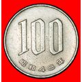 Ⰶ CHERRY BLOSSOMS 1967-1988: JAPAN★ 100 YEN 48 ...