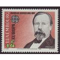Luxembourg 1992 SG 1317 UMM Europa/CEPT (G-086-01)