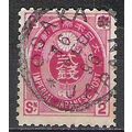 Japan ( Japon ) N° 63 YVERT OBLITERE ( USED )