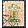Japan ( Japon ) N° 205 YVERT OBLITERE ( USED )