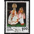 1975 SG 782 - fine used (o)