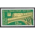 Bulgaria Mi 2647: 50 years of the Transstroy Co...