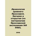 Archaeology of ancient Yaroslavl. Puzzles and discoveries (based on materials fr