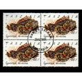 Tanzania 1991, Michel 1045, Scott 821, Block of...