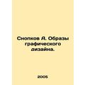 A. Snopkov Images of graphic design. In Russian...