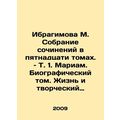 Ibragimova M. Collection of Works in Fifteen Vo...