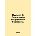 Woodman D. German Air Force. In Russian /Vudman...