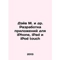 Dave M. et al. Application development for iPhone, iPad, and iPod touch In Russ
