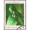 POLAND, Breath by Xawery Dunikowski, green 1975...