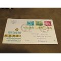 1971 Israel FDC Cover - Landscape scenes