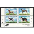 Moldova Dogs 4v Block of 4 Bottom Margins 2006 ...