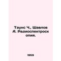 Townes C., Shavlov A. Radiospectroscopy. In Russian /Tauns Ch., Shavlov A. Ra