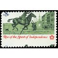 1478, Mint NH 8¢ Perfs Shifted Freak Error * St...