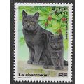 FRA 1999 2.70F 'DOMESTIC PETS' FINE USED (EBID5...