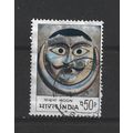 India.SG708 50p "Moon" Mask.Fine Used.June23