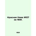Krasnaya Niva # 27 for 1931. /Krasnaya Niva #27 za 1931.